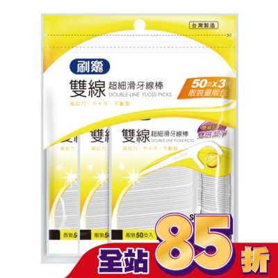SHALLOP刷樂 - 刷樂雙線超細滑牙線棒50支x3包
