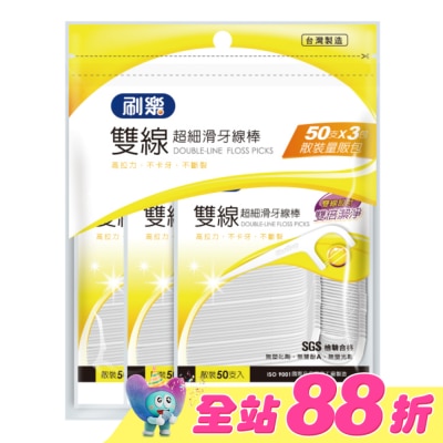 SHALLOP刷樂 - 刷樂雙線超細滑牙線棒50支x3包