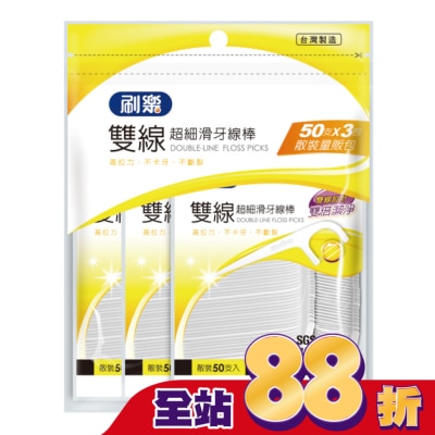 SHALLOP刷樂 - 刷樂雙線超細滑牙線棒50支x3包