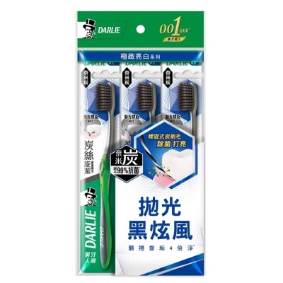 Darlie 好來 Darlie好來炭絲旋潔牙刷3入