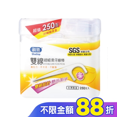 SHALLOP刷樂 刷樂雙線超細滑牙線棒250支入