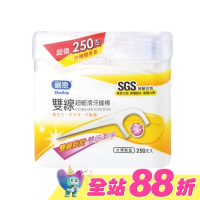 SHALLOP刷樂 - 刷樂雙線超細滑牙線棒250支入