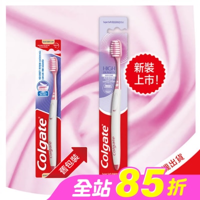 高露潔Colgate - 高露潔高密細絲護齦牙刷3入/組