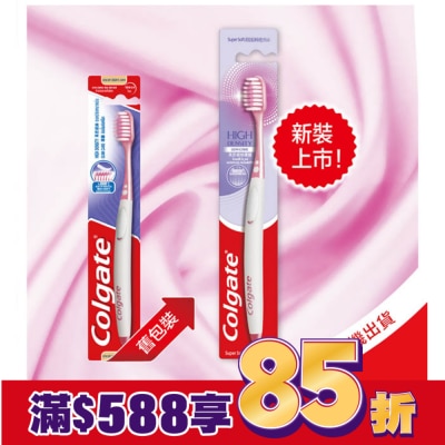 高露潔Colgate 高露潔高密細絲護齦牙刷3入/組