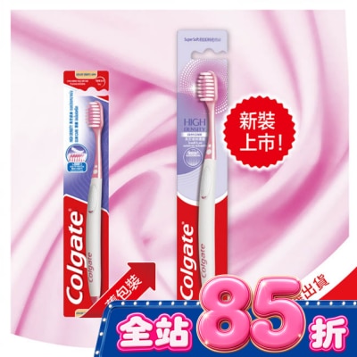 高露潔Colgate - 高露潔高密細絲護齦牙刷3入/組 image