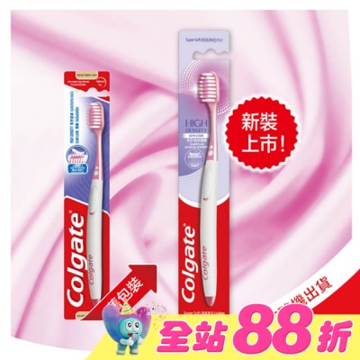 高露潔Colgate - 高露潔高密細絲護齦牙刷3入/組