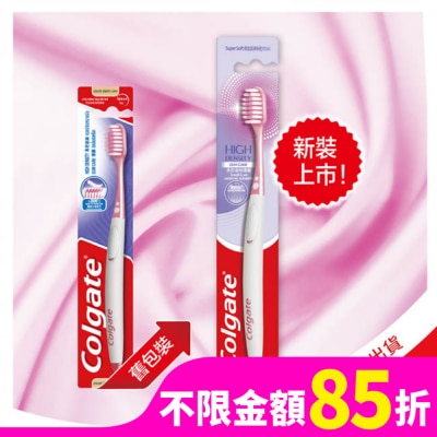 高露潔Colgate 高露潔高密細絲護齦牙刷3入/組