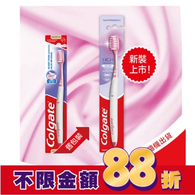高露潔Colgate 高露潔高密細絲護齦牙刷3入/組