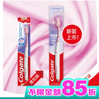 高露潔 高露潔高密細絲護齦牙刷3入/組
