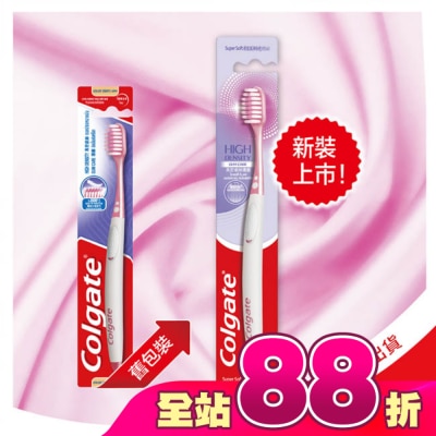 高露潔Colgate - 高露潔高密細絲護齦牙刷3入/組