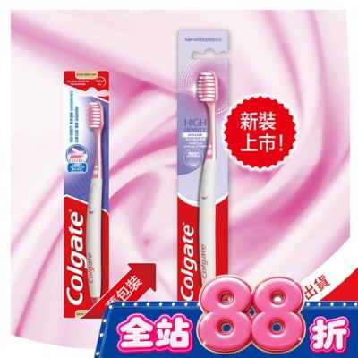 高露潔Colgate - 高露潔高密細絲護齦牙刷3入/組 image