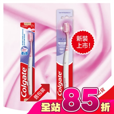高露潔Colgate - 高露潔高密細絲護齦牙刷3入/組