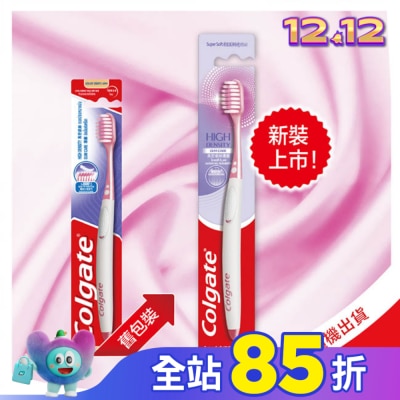 高露潔Colgate 高露潔高密細絲護齦牙刷3入/組