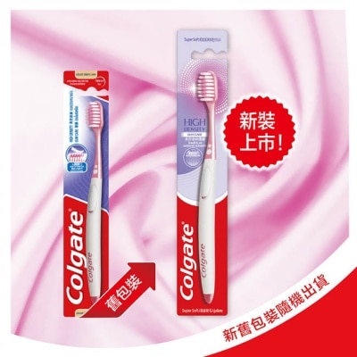高露潔Colgate - 高露潔高密細絲護齦牙刷3入/組
