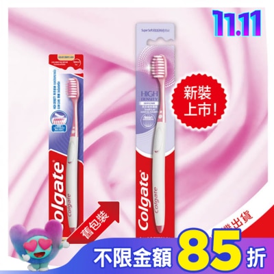 高露潔Colgate 高露潔高密細絲護齦牙刷3入/組
