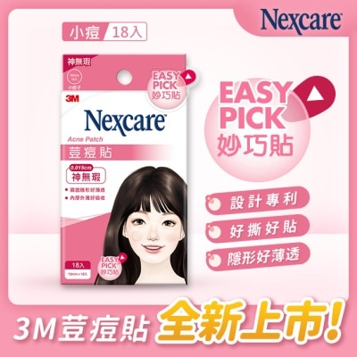 3MNEXCARE 3M 荳痘貼神無瑕小痘18入包