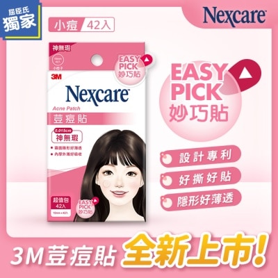 3M Nexcare 3M荳痘貼神無瑕小痘42片包