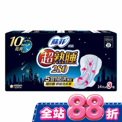 蘇菲 - 蘇菲超熟睡細緻棉柔28cm 14片3包 image