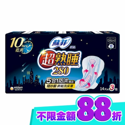 蘇菲 蘇菲超熟睡細緻棉柔28cm 14片3包 image