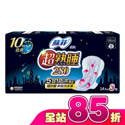 蘇菲 - 蘇菲超熟睡細緻棉柔28cm 14片3包