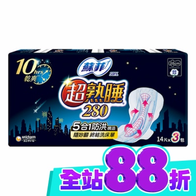 蘇菲 蘇菲超熟睡細緻棉柔28cm 14片3包 image