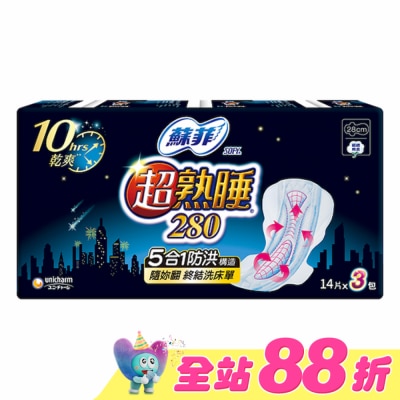 蘇菲 - 蘇菲超熟睡細緻棉柔28cm 14片3包