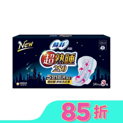 蘇菲 蘇菲超熟睡細緻棉柔28cm 14片3包