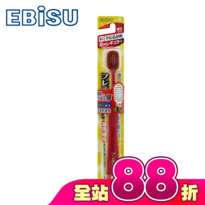 EBISU - EBiSU惠百施倍護寬頭牙刷-軟毛