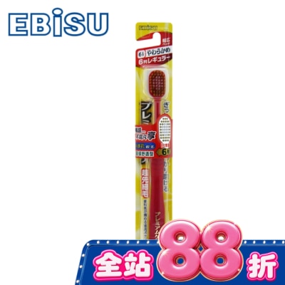 EBISU - EBiSU惠百施倍護寬頭牙刷-軟毛 image