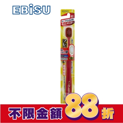 EBISU EBiSU惠百施倍護寬頭牙刷-軟毛