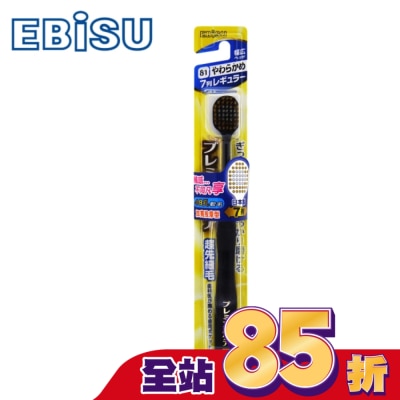 EBISU - 日本EBiSU-48孔7列優質倍護牙刷(加寬按摩型) B-8001S