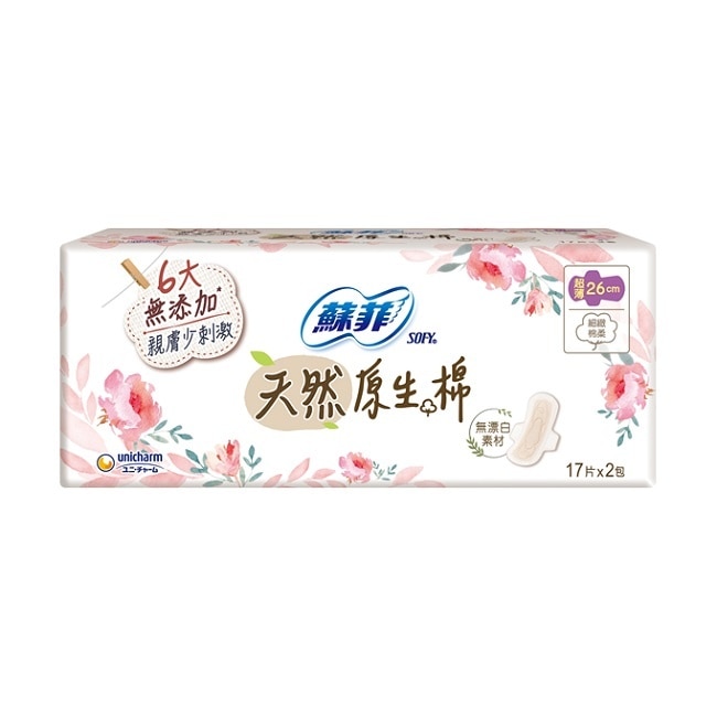 蘇菲天然原生棉超薄潔翼日用26cm 17片2包 image