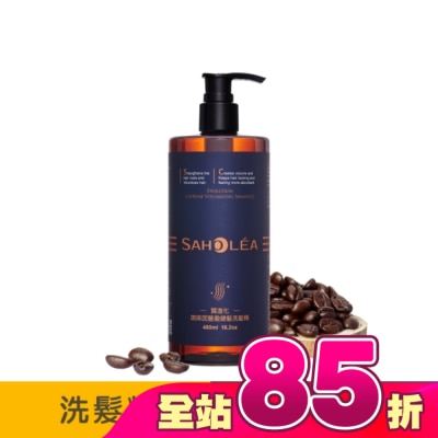 SAHOLEA - 森歐黎漾質進化咖啡因豐盈健髮洗髮精480ml