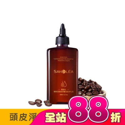 SAHOLEA - 森歐黎漾質進化咖啡因頭皮深層洗前淨化液200ml