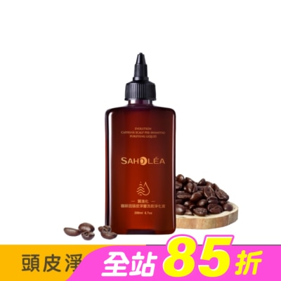 SAHOLEA - 森歐黎漾質進化咖啡因頭皮深層洗前淨化液200ml