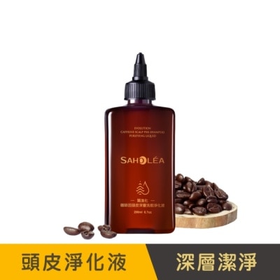 SAHOLEA 森歐黎漾質進化咖啡因頭皮深層洗前淨化液200ml