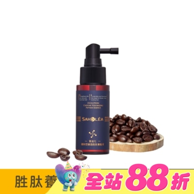 SAHOLEA - 森歐黎漾質進化咖啡因豐盈胜肽養髮液50ml
