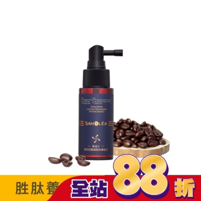SAHOLEA - 森歐黎漾質進化咖啡因豐盈胜肽養髮液50ml