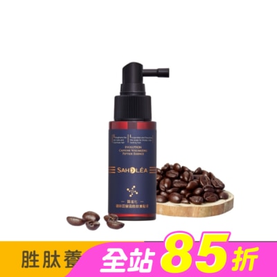 SAHOLEA - 森歐黎漾質進化咖啡因豐盈胜肽養髮液50ml