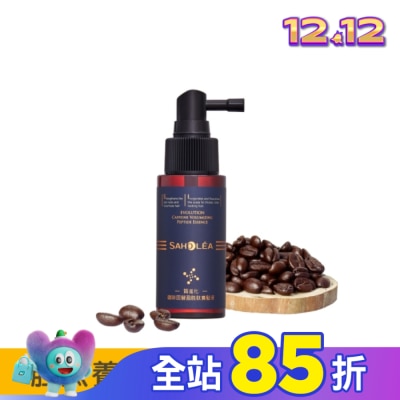 SAHOLEA 森歐黎漾質進化咖啡因豐盈胜肽養髮液50ml
