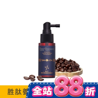 SAHOLEA 森歐黎漾質進化咖啡因豐盈胜肽養髮液50ml image