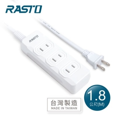 E-BOOKS RASTO FE7 三插二孔延長線 1.8M-白