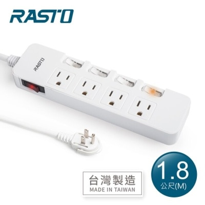 E-BOOKS RASTO FE5 五開四插三孔延長線 1.8M-白
