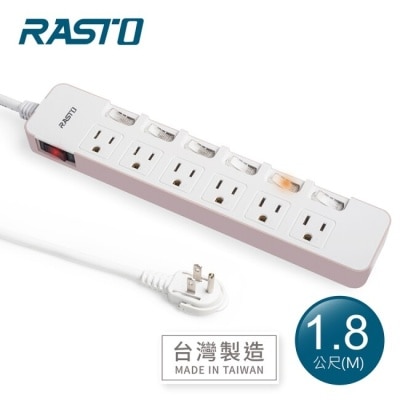 E-BOOKS RASTO FE6 七開六插三孔延長線 1.8M-粉