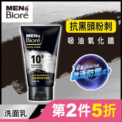 MEN'S Biore 花王男性 MENS Biore 抗黑頭粉刺洗面乳100g