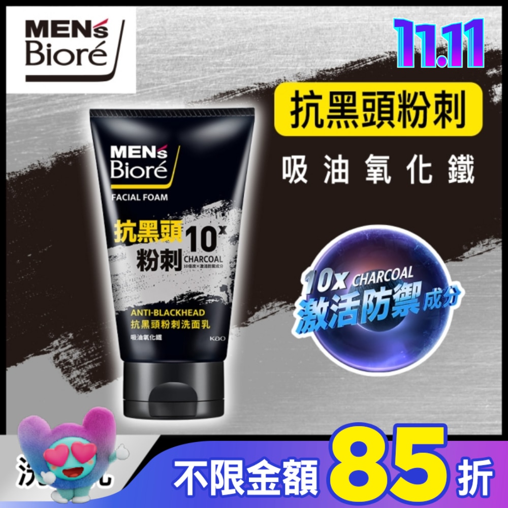MENS Biore 抗黑頭粉刺洗面乳100g
