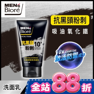 MEN'S Biore 花王男性 - MENS Biore 抗黑頭粉刺洗面乳100g image