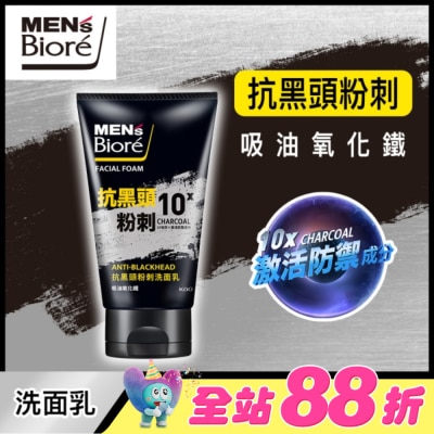 MEN'S Biore 花王男性 - MENS Biore 抗黑頭粉刺洗面乳100g