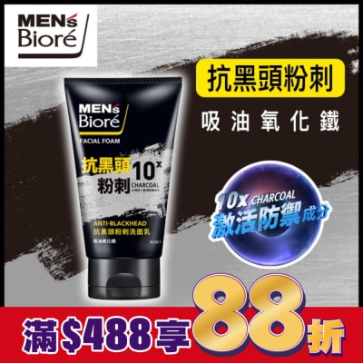 MEN'S Biore 花王男性 MENS Biore 抗黑頭粉刺洗面乳100g
