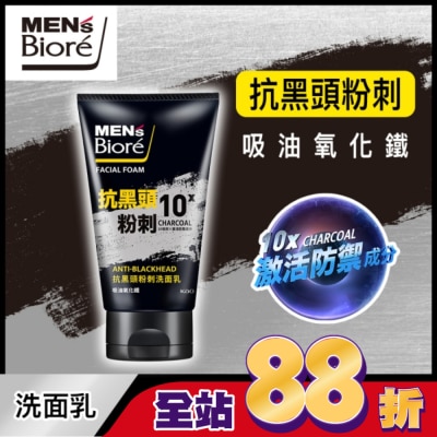 MEN'S Biore 花王男性 - MENS Biore 抗黑頭粉刺洗面乳100g